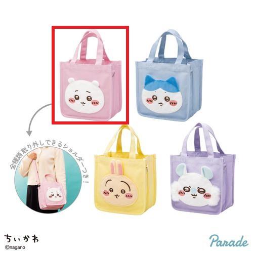 【ちいかわ】ちいかわ 2WAYミニトートバッグ