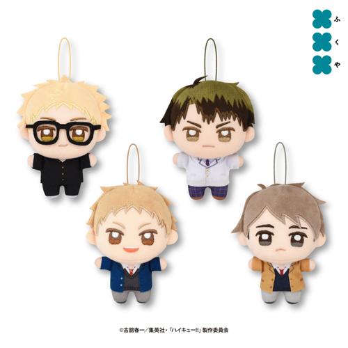 Online Crane Game: GiGO ONLINE CRANE