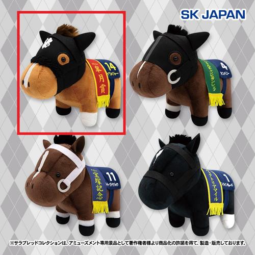 【ダイワメジャー】サラブレッドコレクションぬいぐるみ38