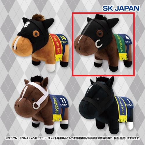 【カンパニー】サラブレッドコレクションぬいぐるみ38