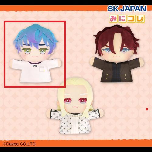 【湊大瀬】カリスマ みにコレ！パペットぬいぐるみ2