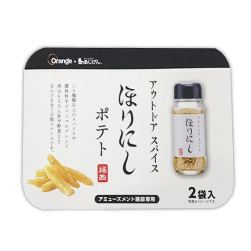 ほりにしポテトバスケット※賞味期限2026.11.19