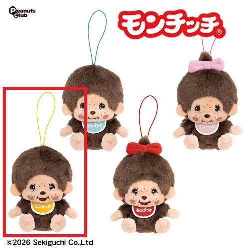 【モンチッチくんA】レトロモンチッチ マスコット