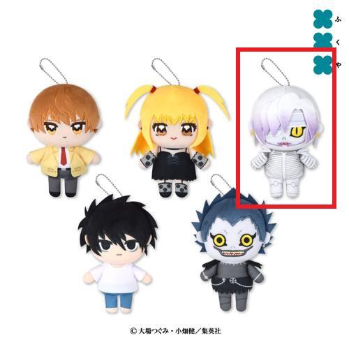 【レム】DEATHNOTE ぬいぷりけおすわり