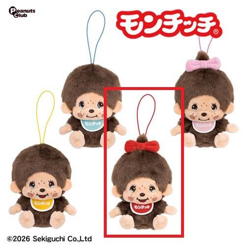 【モンチッチちゃんA】レトロモンチッチ マスコット