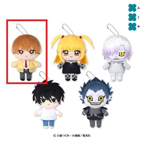 【夜神月】DEATHNOTE ぬいぷりけおすわり