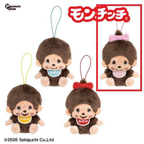 【モンチッチちゃんB】レトロモンチッチ マスコット
