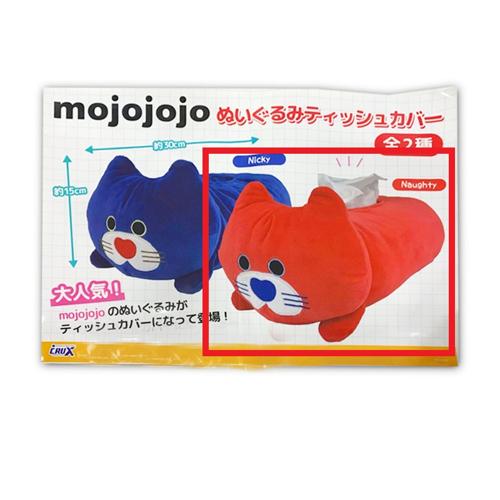 【NAUGHTY】mojojojo/ティッシュカバー