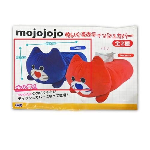 【NICKY】mojojojo/ティッシュカバー