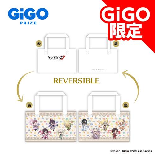 【SD集合】第五人格保冷バッグ ～GiGO限定～