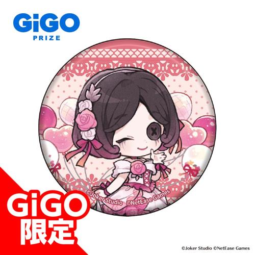 【踊り子(SD)】第五人格缶バッジ ～GiGO限定～