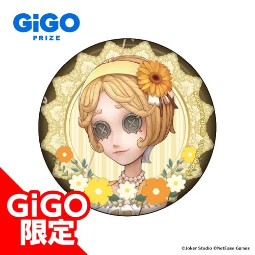 【機械技師(等身)】第五人格缶バッジ ～GiGO限定～
