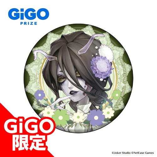 【女王蜂(等身)】第五人格缶バッジ ～GiGO限定～