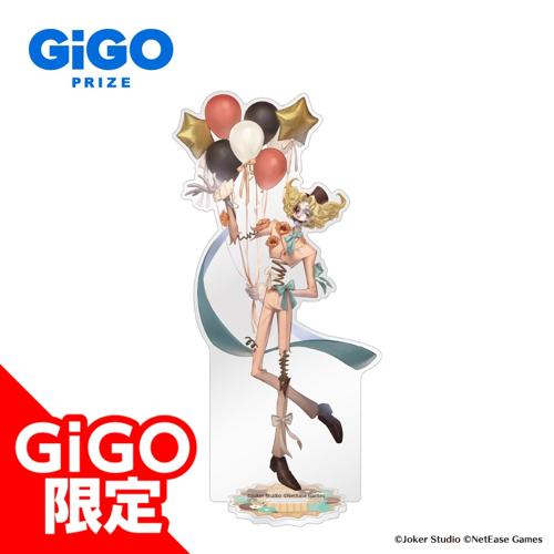 【フラバルー】第五人格アクリルスタンド ～GiGO限定～