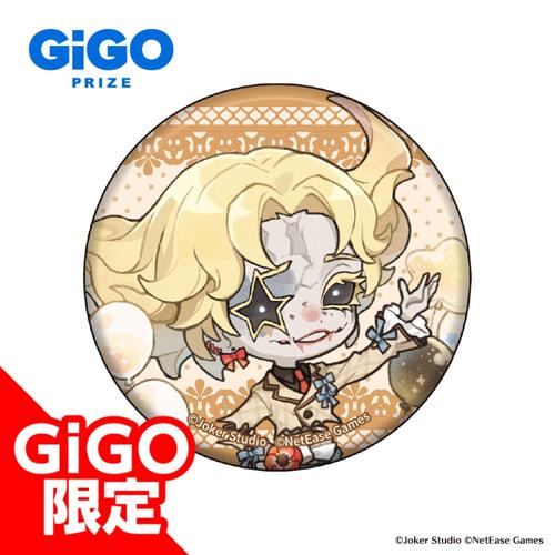 第五人格缶バッジ ～GiGO限定～ | オンラインクレーンゲーム「GiGO