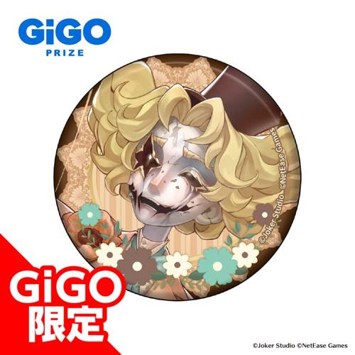 【フラバルー(等身)】第五人格缶バッジ ～GiGO限定～