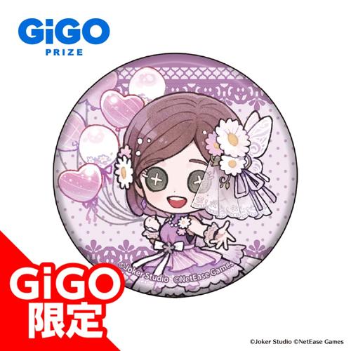 【調香師(SD)】第五人格缶バッジ ～GiGO限定～