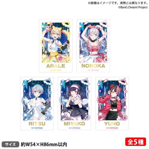夢限大みゅーたいぷ『フォト風カード』（全5種・ランダム）