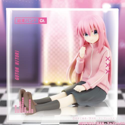アニメ「ぼっち・ざ・ろっく!」 ふぃぐきゅーぶ 後藤ひとり