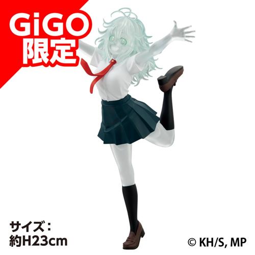 【葉隠透(B)】僕のヒーローアカデミア GLITTER&GLAMOURS-TORU HAGAKURE-~GiGO限定~
