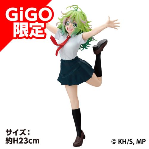 【葉隠透(A)】僕のヒーローアカデミア GLITTER&GLAMOURS-TORU HAGAKURE-~GiGO限定~