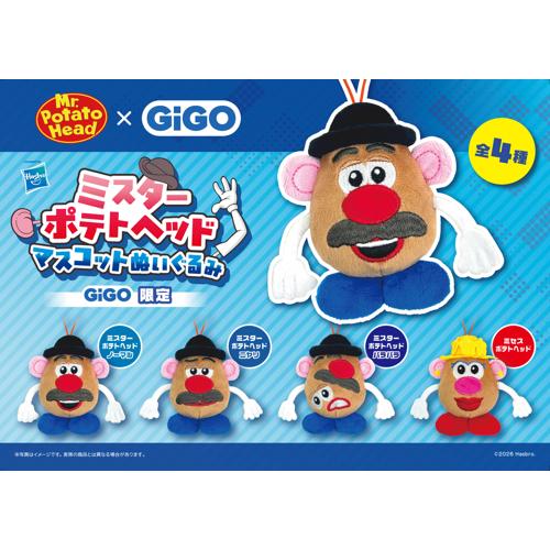 ミスターポテトヘッド マスコットぬいぐるみ ~GiGO限定~