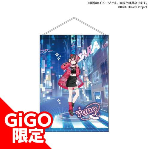 【千石ユノ】BanG Dream! B2タペストリー 夢限大みゅーたいぷ NEOAKIBA CULTURE ver.～GiGO限定～