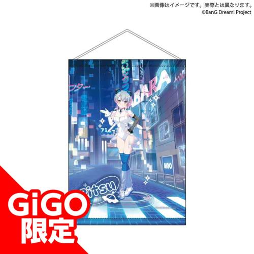 【峰月律】BanG Dream! B2タペストリー 夢限大みゅーたいぷ NEOAKIBA CULTURE ver.～GiGO限定～