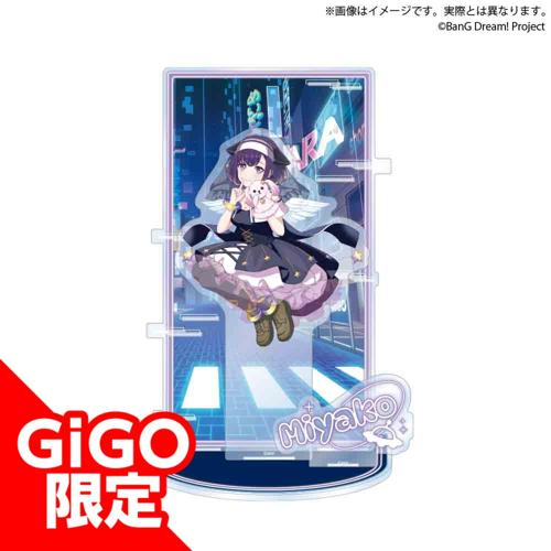 【藤都子】BanG Dream! ビッグジオラマアクリルフィギュア 夢限大みゅーたいぷ NEOAKIBA CULTURE ver.~GiGO限定~