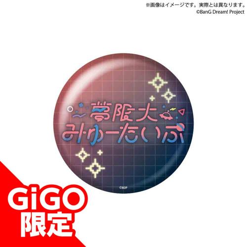 BanG Dream! ホログラムビッグ缶バッジ 夢限大みゅーたいぷ NEOAKIBA