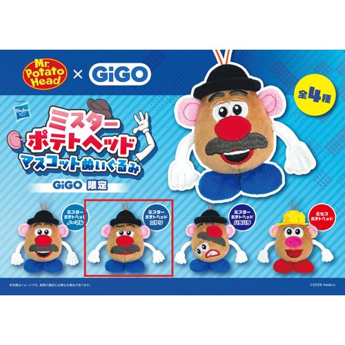 【ミスターポテトヘッド(ニヤリ)】ミスターポテトヘッド マスコットぬいぐるみ ～GiGO限定～