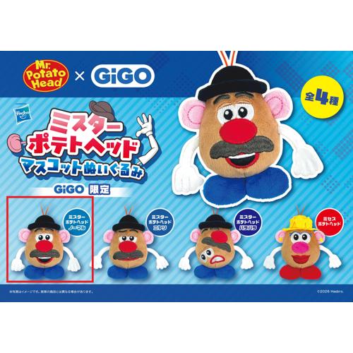 【ミスターポテトヘッド(ノーマル)】ミスターポテトヘッド マスコットぬいぐるみ ～GiGO限定～