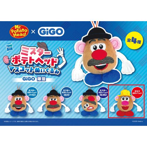 【ミセスポテトヘッド】ミスターポテトヘッド マスコットぬいぐるみ ～GiGO限定～