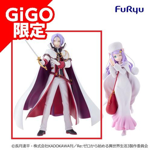 【ユリウス】Re:ゼロから始める異世界生活 王選候補者と騎士フィギュアーアナスタシア陣営~GiGO限定~