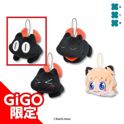 【ノーマル】日常 マスコットぬいぐるみ～GiGOグループのお店限定～