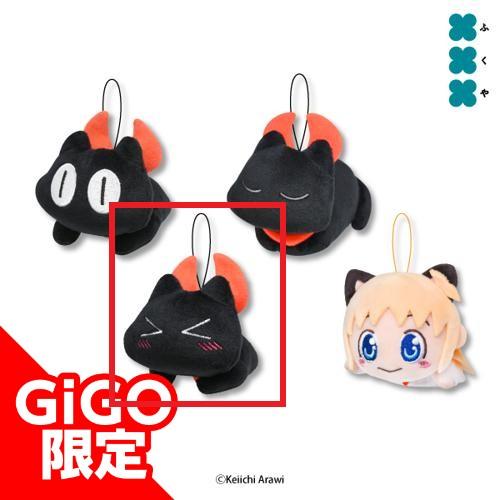 【ヒャッホゥ】日常 マスコットぬいぐるみ~GiGOグループのお店限定~