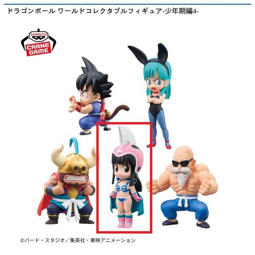 ドラゴンボール　ワールドコレクタブルフィギュア　少年期編 ドラゴンボール ワールドコレクタブルフィギュア-少年期編4