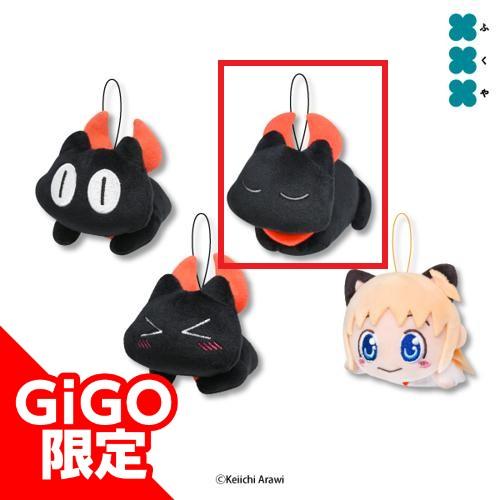 【昼寝】日常 マスコットぬいぐるみ~GiGOグループのお店限定~
