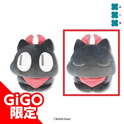 【昼寝】日常 阪本さん ましゅもっちおおもりぬいぐるみ~GiGOグループのお店限定~