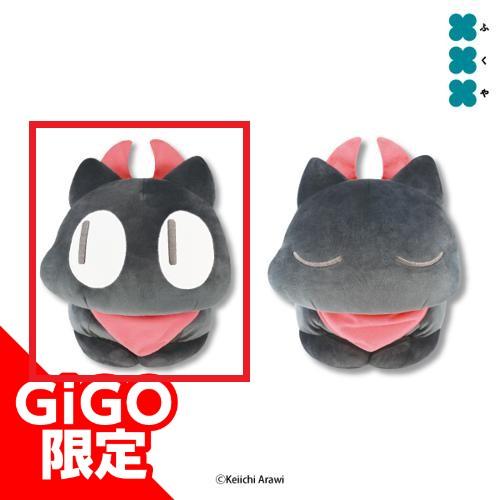 【ノーマル】日常 阪本さん ましゅもっちおおもりぬいぐるみ～GiGOグループのお店限定～