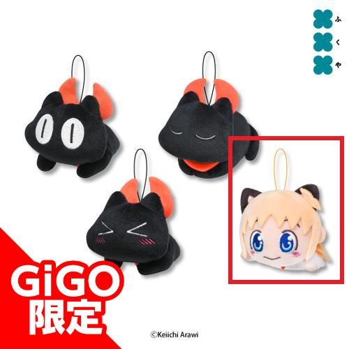 【猫耳はかせ】日常 マスコットぬいぐるみ~GiGOグループのお店限定~