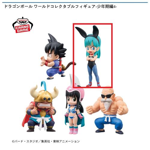 ドラゴンボール ワールドコレクタブルフィギュア-少年期編2-セット④ ドラゴンボール ワールドコレクタブルフィギュア-少年期編4