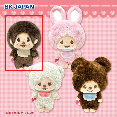 【モンチッチくん】モンチッチフレンズぬいぐるみ