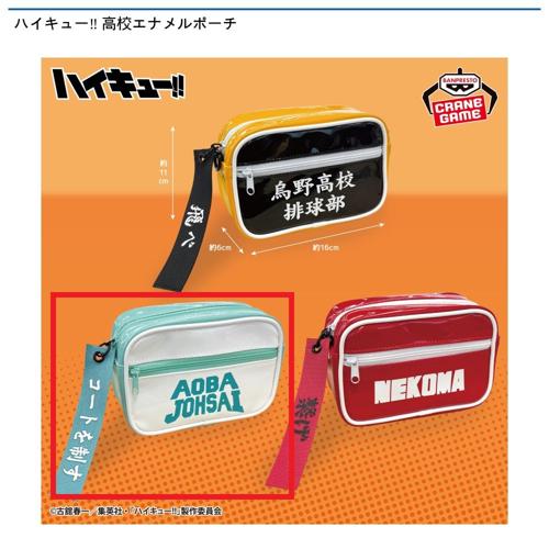 クレーンゲーム・プライズ景品一覧 | オンラインクレーンゲーム「GiGO