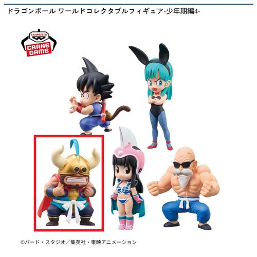 ドラゴンボール ワールドコレクタブルフィギュア-少年期編4