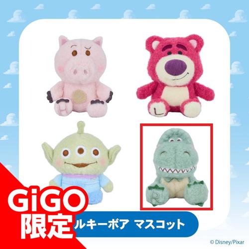 【レックス】トイ・ストーリー ミルキーボア マスコット ~GiGO限定~