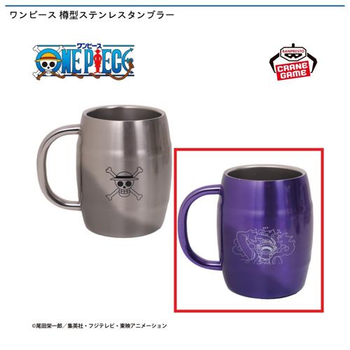 【モンキー･D･ルフィ】ワンピース 樽型ステンレスタンブラー