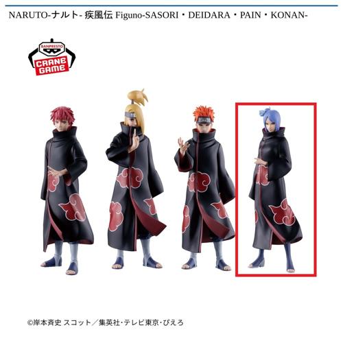 【小南】NARUTO-ナルト- 疾風伝 Figuno-SASORI・DEIDARA・PAIN・KONAN-