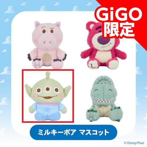 【エイリアン】トイ・ストーリー ミルキーボア マスコット ~GiGO限定~
