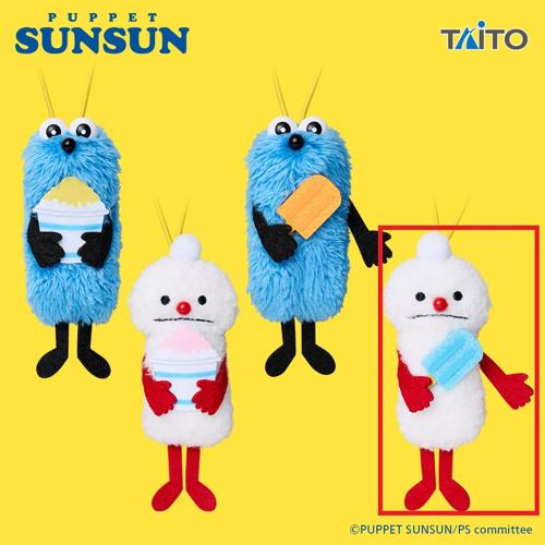 【ノンノンアイスキャンディー】パペットスンスン ぬいぐるみマスコット summer vol.2
